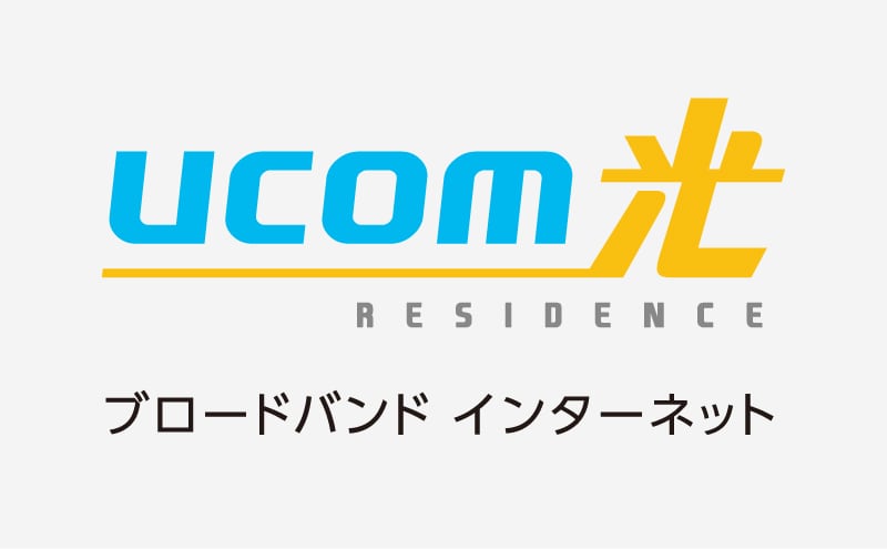 ブロードバンド インターネット