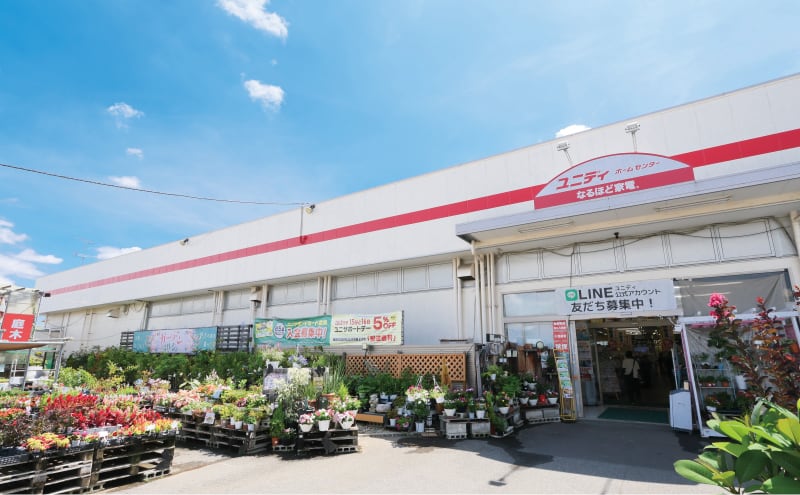 ユニディ菅野店