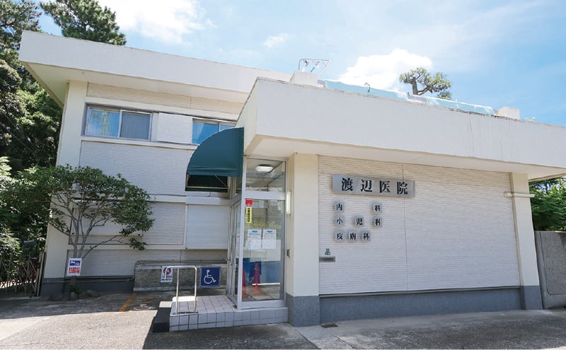 渡辺医院