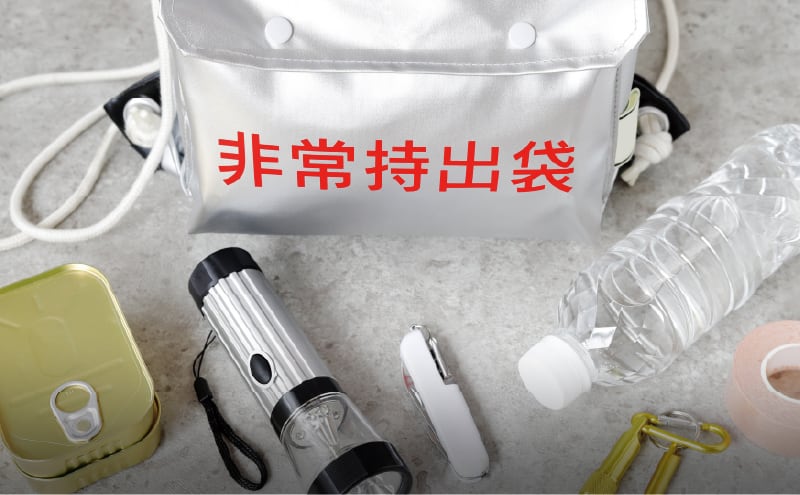 防災備蓄倉庫