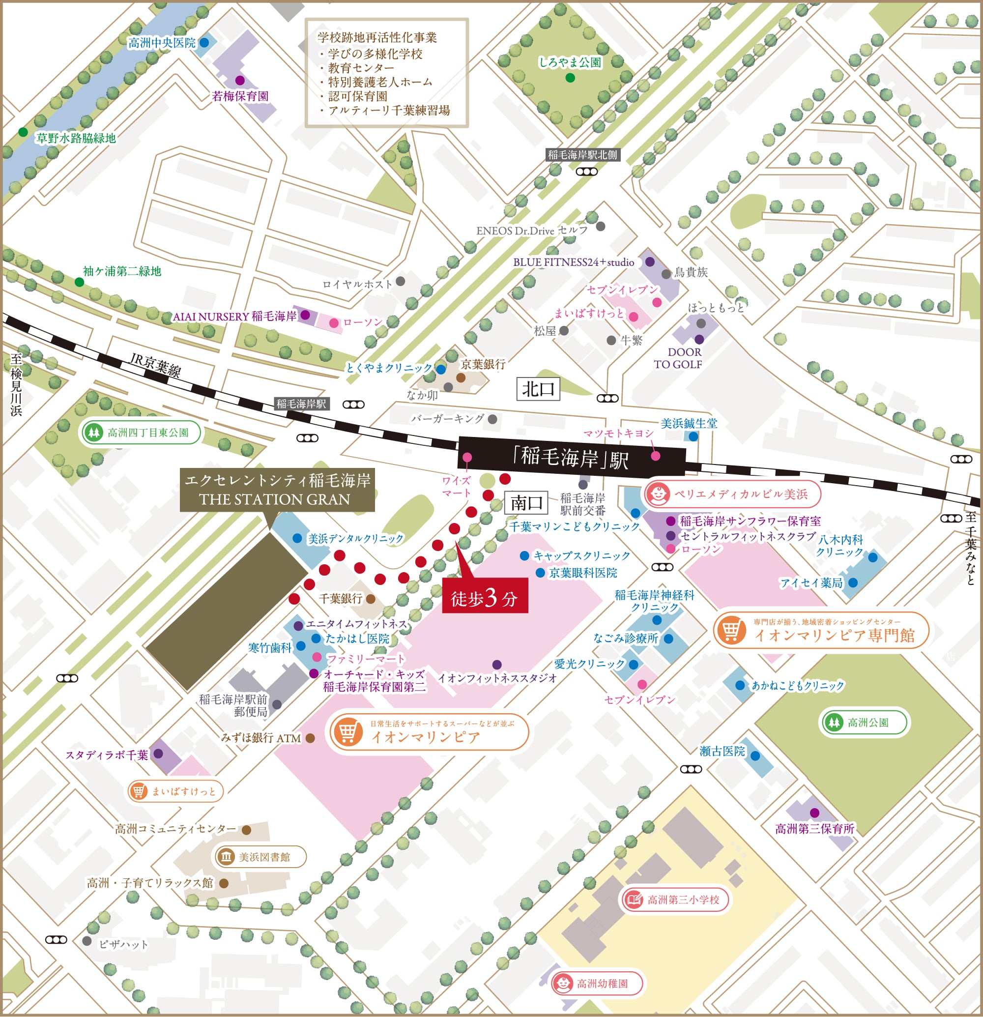 周辺地図
