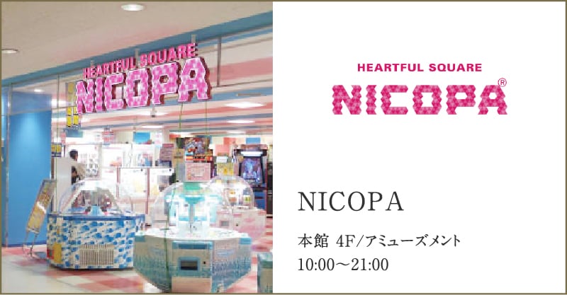 NICOPA