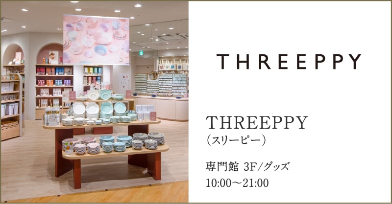 THREEPPY