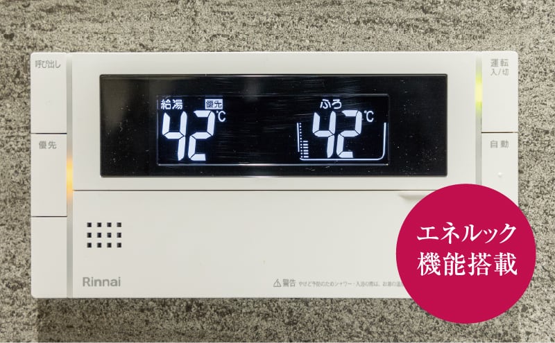 オートバス