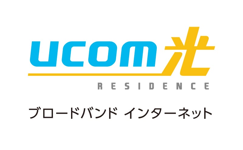 ブロードバンド インターネット