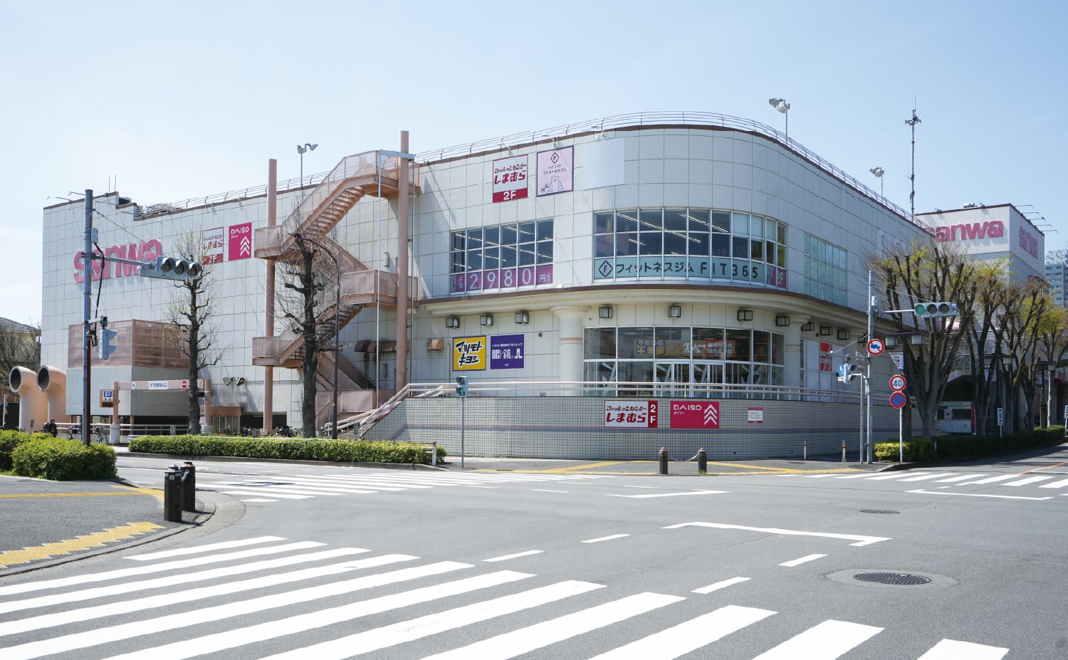 スーパー三和稲城店