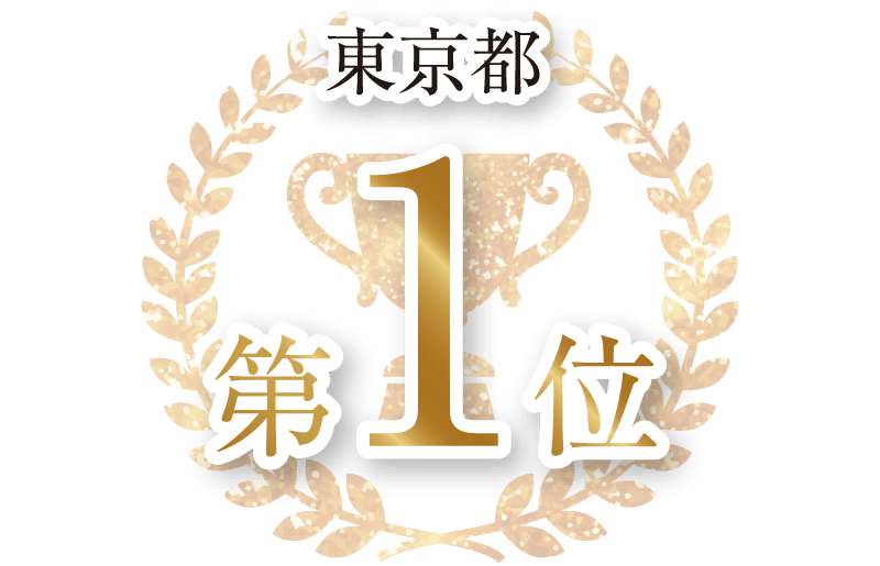 年少人口率