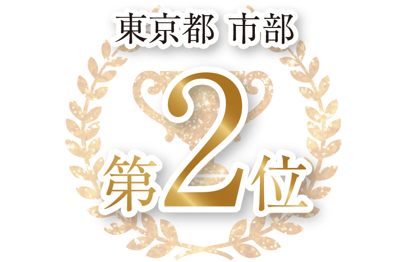 平均年齢の若さ