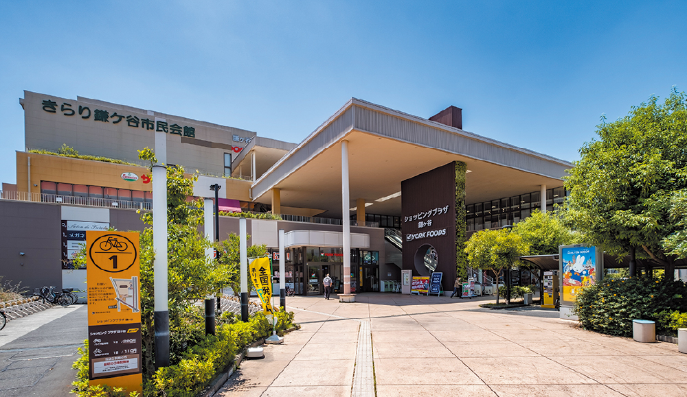 きらり鎌ケ谷市民会館