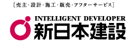 新日本建設株式会社