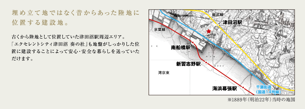 習志野市、内水ハザードマップ。