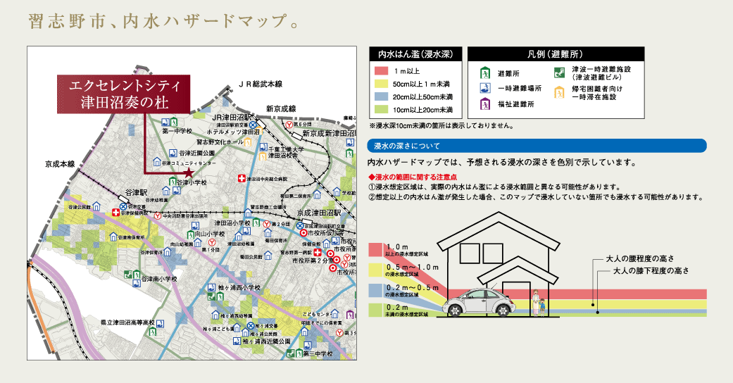 習志野市直下の地震（マグニチュード7.3）による液状化危険度。埋め立て地ではなく昔からあった陸地に位置する建設地。