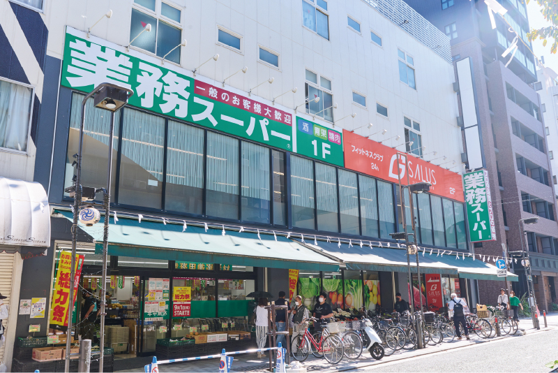 業務スーパー伊勢佐木