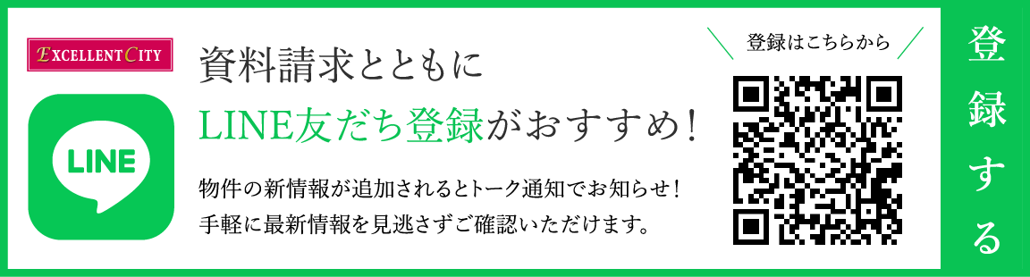 LINE