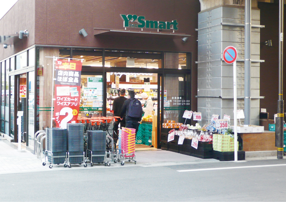 ワイズマート北綾瀬店