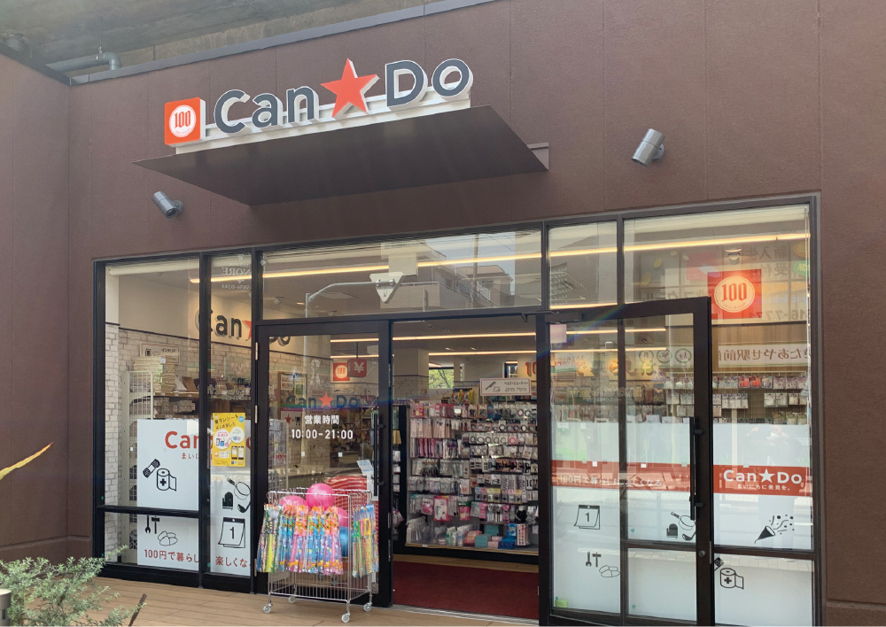 キャンドゥM'av北綾瀬Lieta店