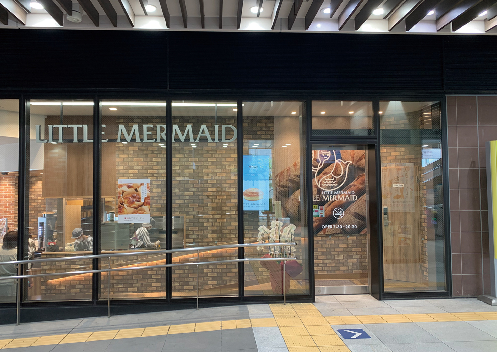 リトルマーメイド北綾瀬店