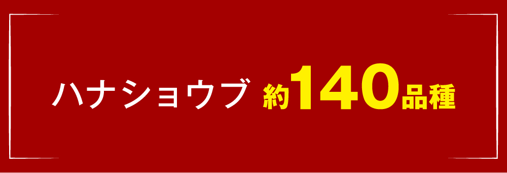 しょうぶ沼公園