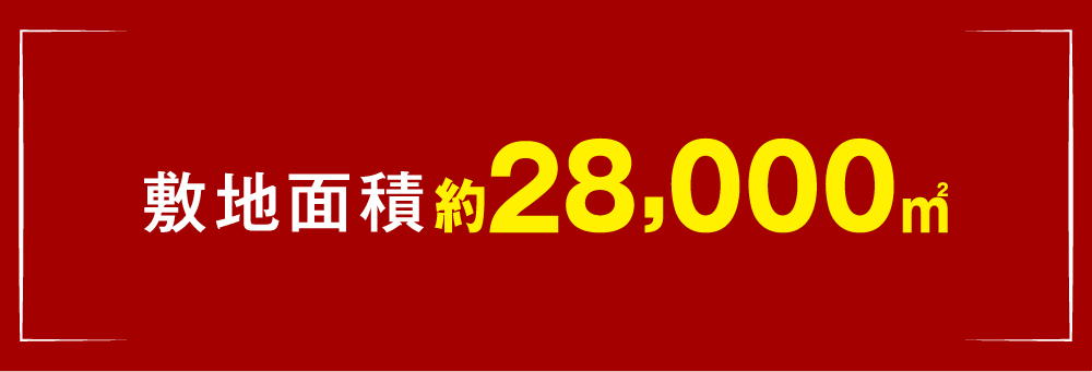 しょうぶ沼公園