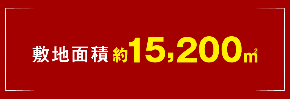 谷中公園