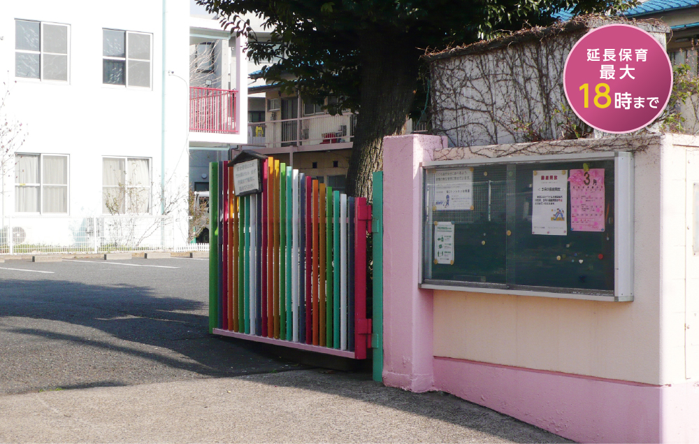 聖フランシスコ幼稚園