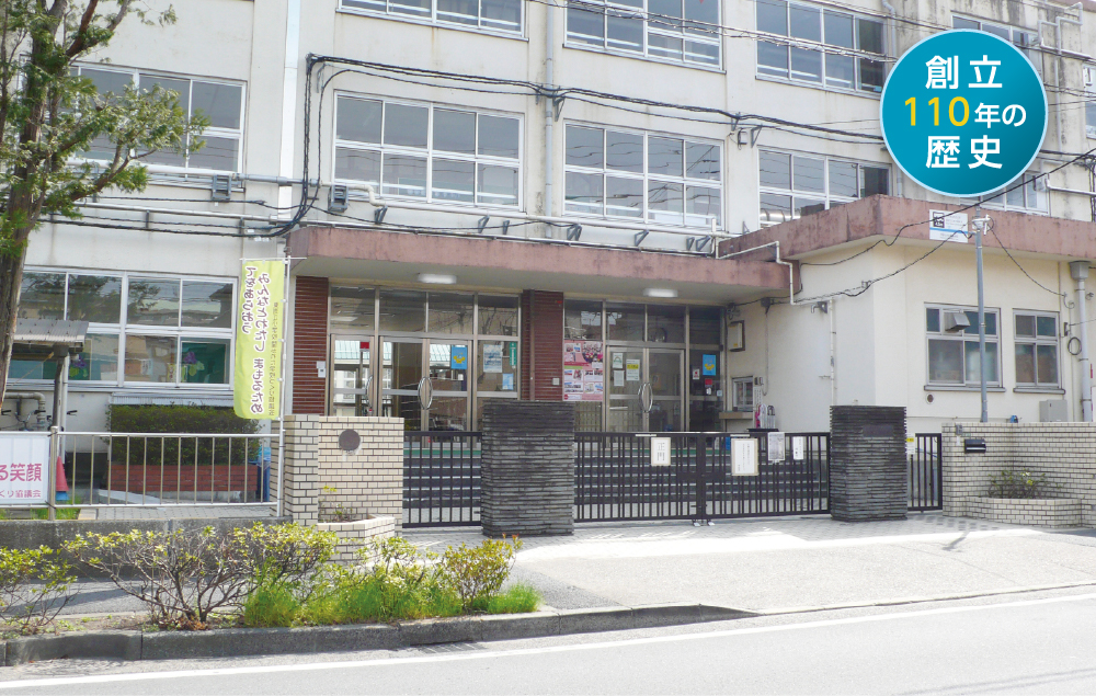 東渕江小学校