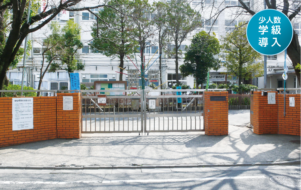 蒲原中学校
