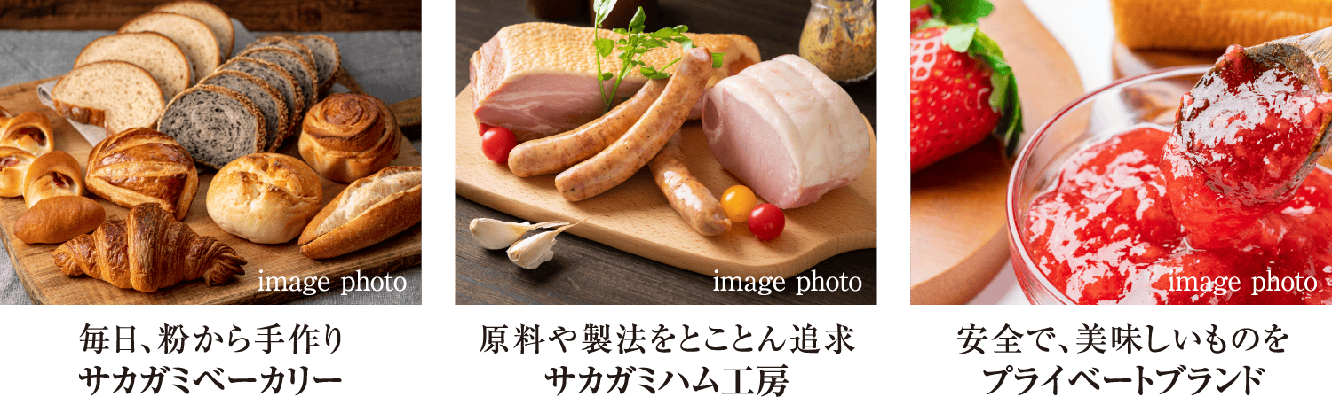 プライベートブランド