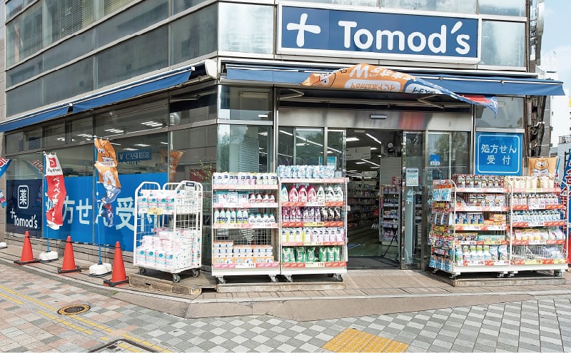 トモズ清瀬店