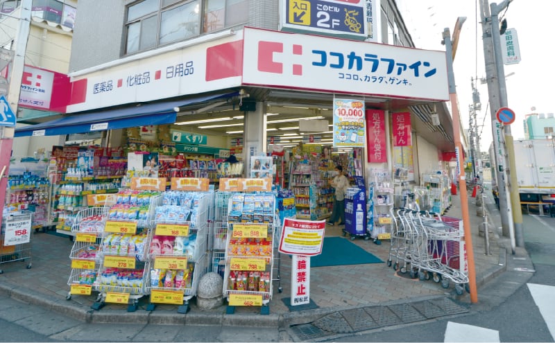 ココカラファイン清瀬店
