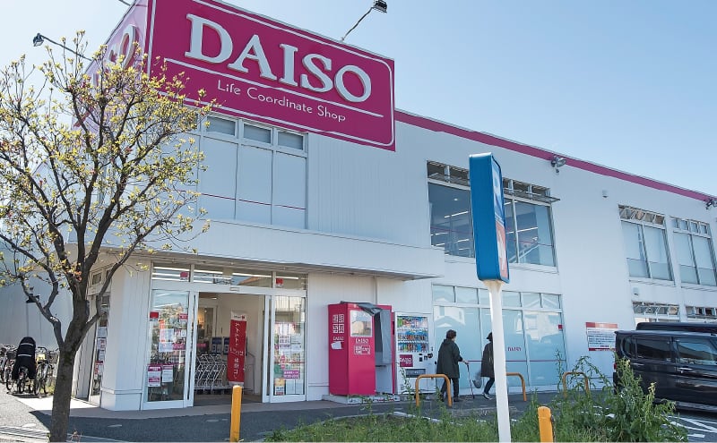 ダイソー清瀬店