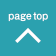 pagetop