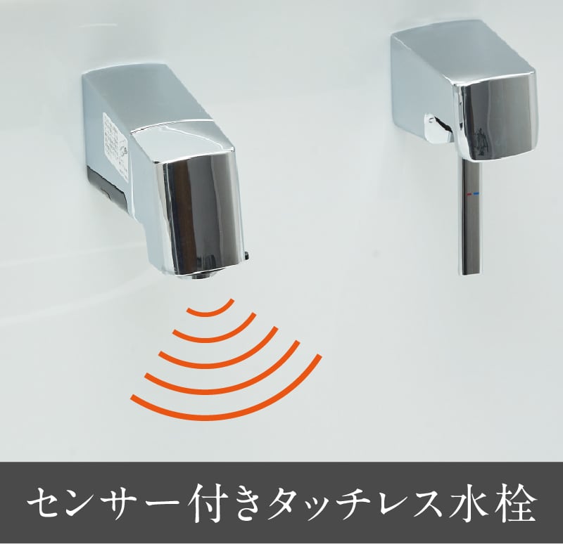 洗面室