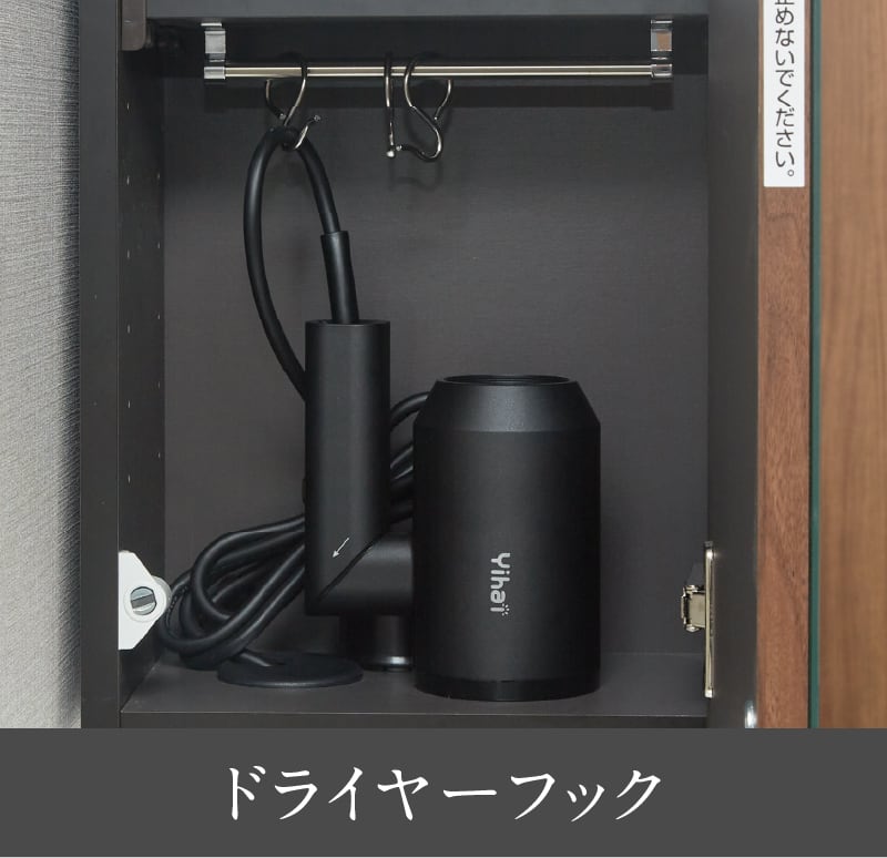 洗面室