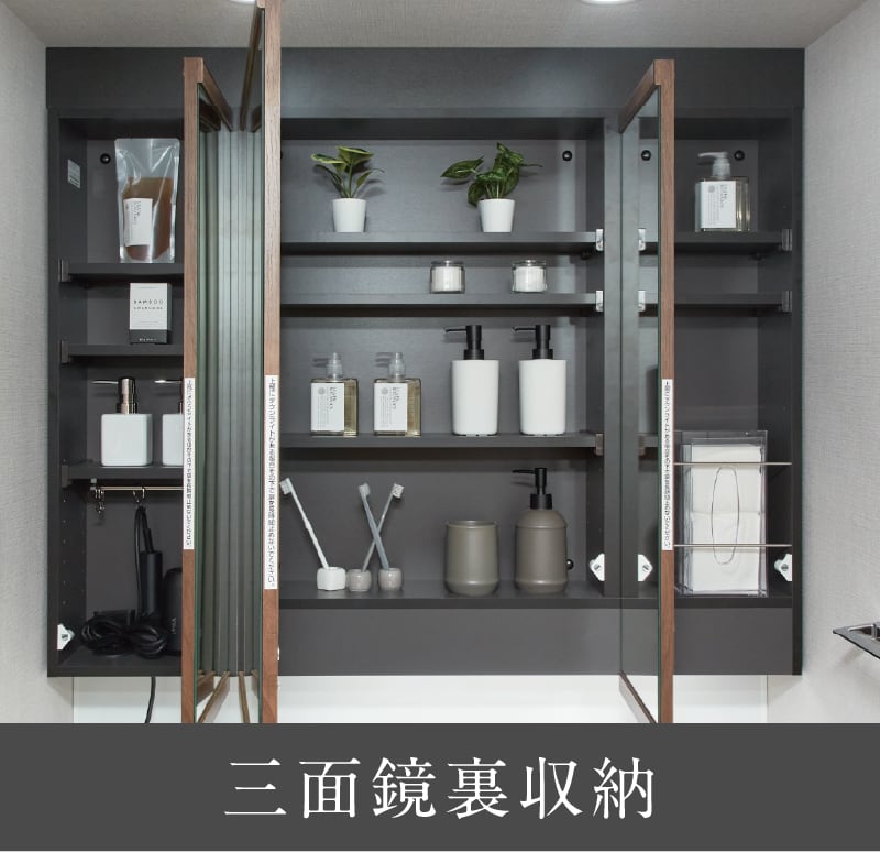 洗面室