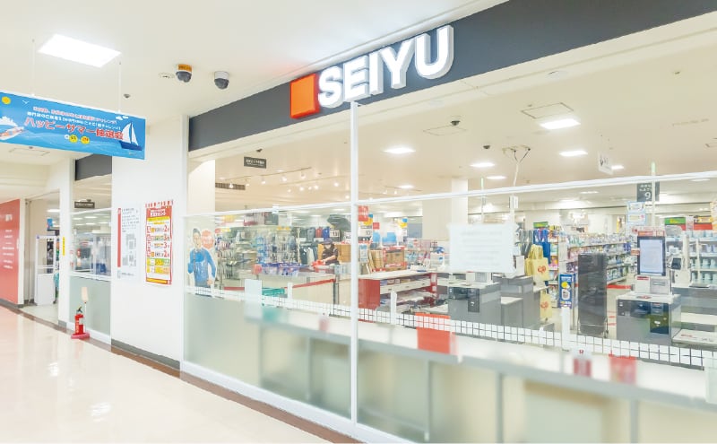 西友永山店