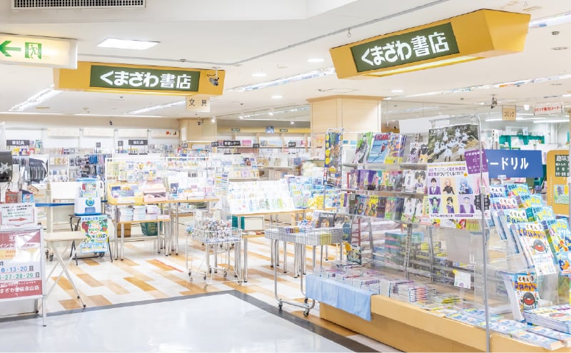くまざわ書店
