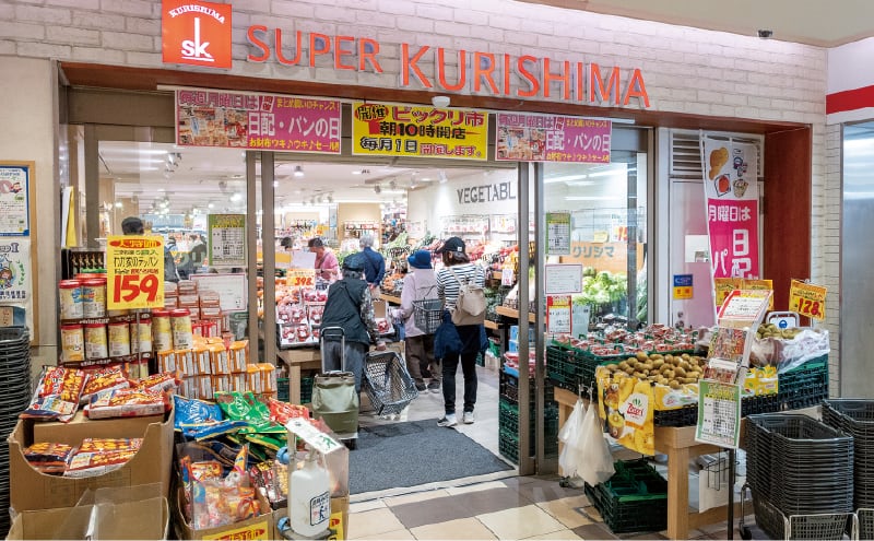 スーパークリシマ小田急マルシェ店