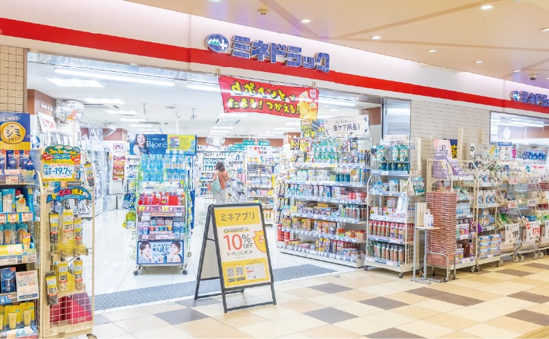 ミネドラッグ永⼭駅前店
