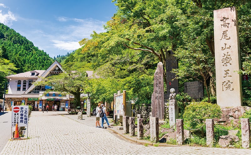 高尾山
