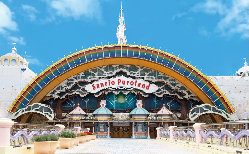 サンリオピューロランド