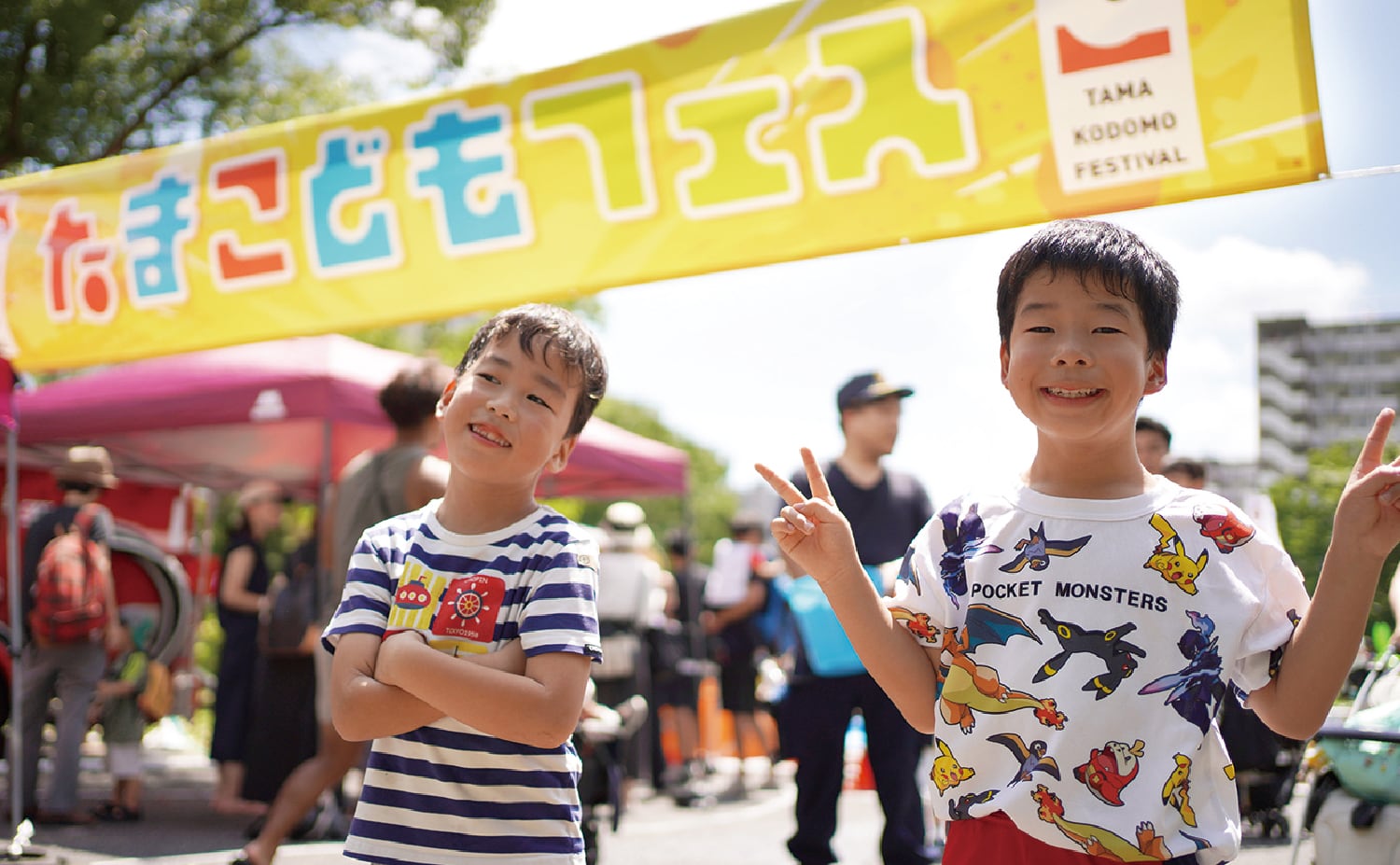 たまこどもフェス