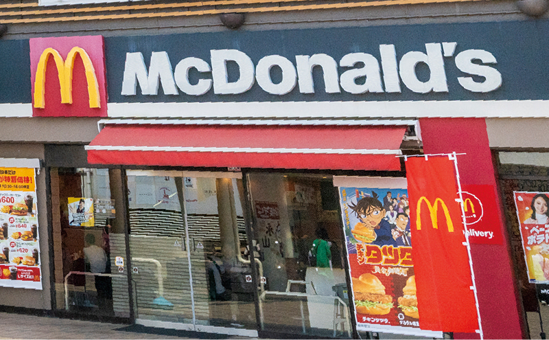マクドナルド