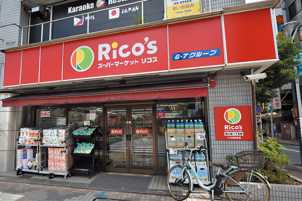 リコス西小岩1丁目店