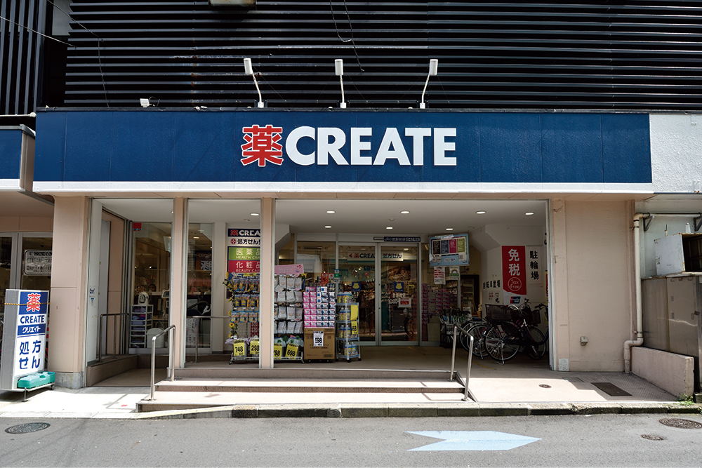 クリエイトエス・ディーJR小岩駅前店