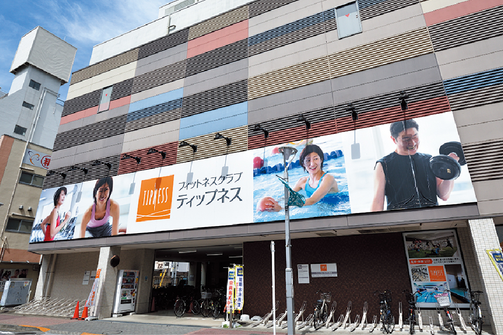 ティップネス小岩店