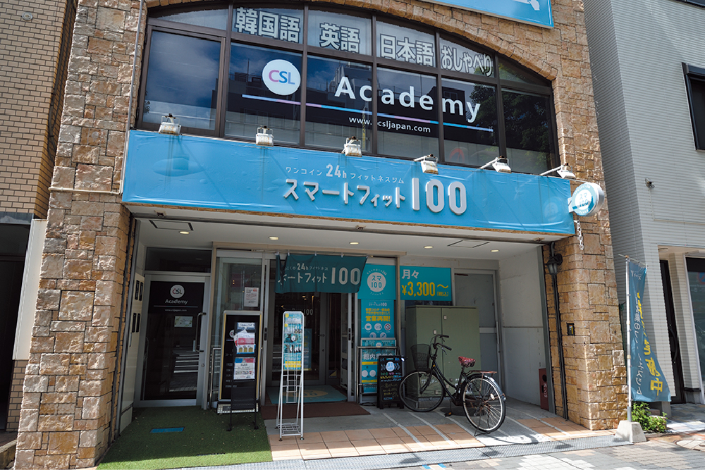 スマートフィット100小岩店