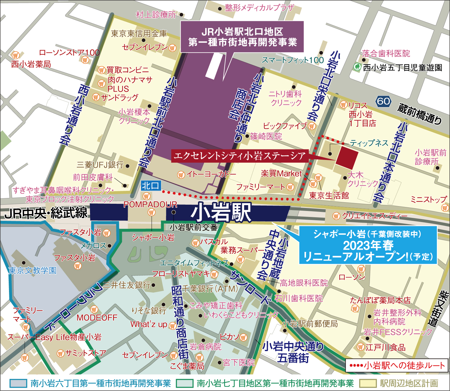 現地案内図