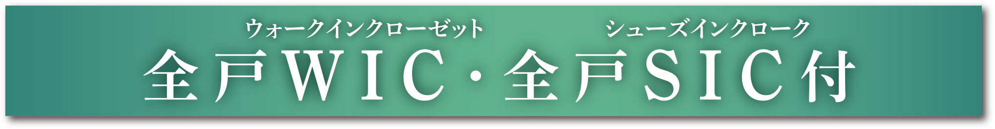 さくら通り隣接