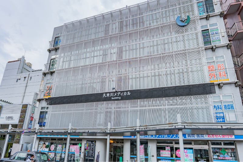 くめがわ駅前の医療モール「久米川メディカル清光ビル」